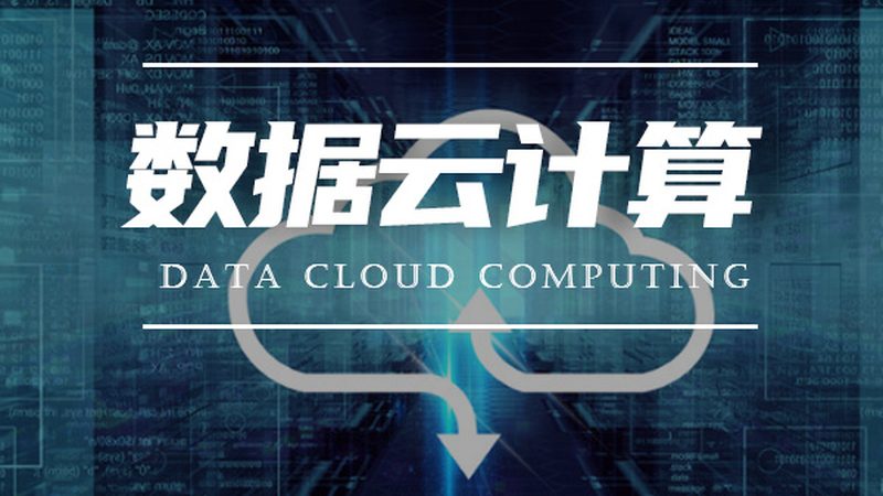 成都网络数据采集：揭秘数据采集的五大关键要素