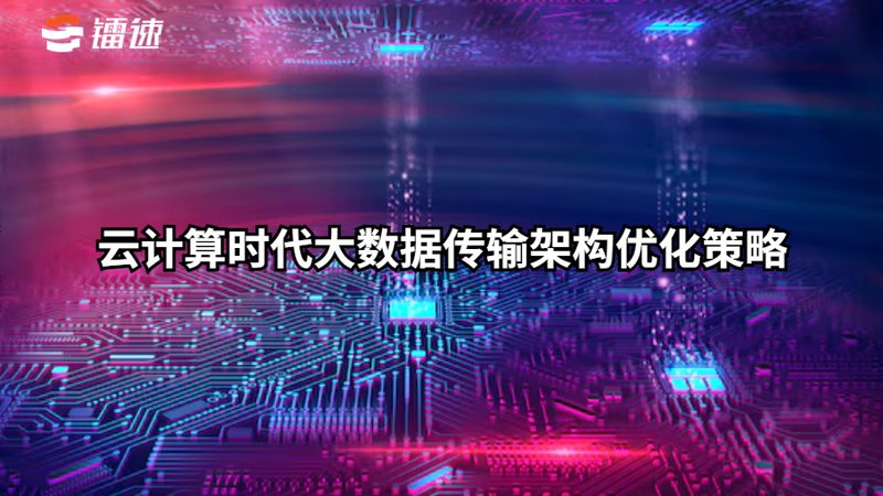 数据中心UPS电池标准规范要求解析**